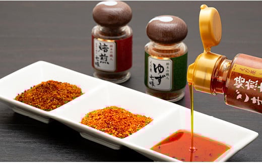 焙煎七味 ゆず七味 焙煎七味のごま辣油   えび屋ギフトセットA 【食品 加工食品 人気 おすすめ 】栃木県栃木市11000鍋セット・総菜・加工食品その他 鍋セット・総菜・加工食品