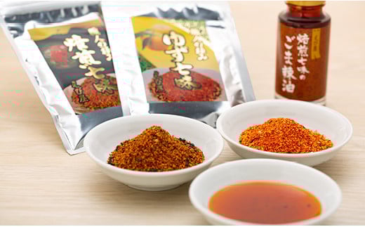 焙煎七味 ゆず七味 焙煎七味のごま辣油   えび屋ギフトセットB 【食品 加工食品 人気 おすすめ 】栃木県栃木市11000鍋セット・総菜・加工食品その他 鍋セット・総菜・加工食品