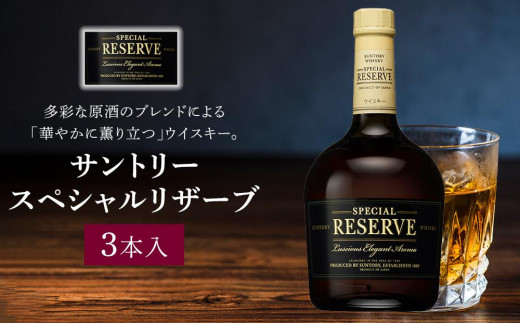 Tg[ ECXL[ XyVU[u 700ml×3{ | Mtg v[g    lߍ킹 EBXL[ SUNTORY nC{[ bN  ƈ  p[eB[ Ȗ،Ȗ؎s3