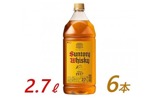 サントリー ウイスキー 角瓶 2.7リットル×6本 | お酒 酒 原酒 詰め合わせ ウィスキー SUNTORY ハイボール ロック 水割り 家飲み 宅飲み パーティー 宴会 大容量 2,7L栃木県栃木市160000酒・アルコ