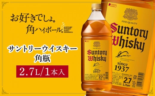 Tg[ ECXL[ pr 2.7bg×1{ |    EBXL[ SUNTORY nC{[ bN  ƈ  p[eB[  e 2,7LȖ،Ȗ؎s29000EAR[ECXL