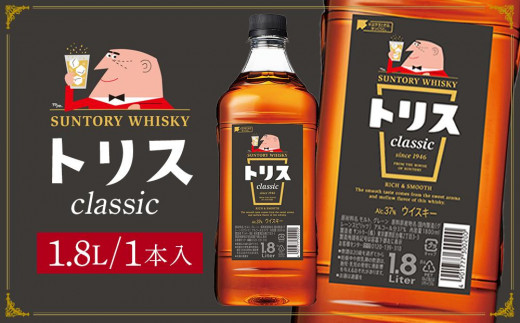 Tg[ ECXL[ gX NVbN 1.8bg×1{ |    EBXL[ SUNTORY nC{[ bN  ƈ  p[eB[  e 1,8LȖ،Ȗ؎s12000EA