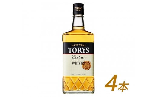 Tg[ ECXL[ gX GNXg 700ml×4{ | Mtg v[g    lߍ킹 EBXL[ SUNTORY nC{[ bN  ƈ  p[eB[ Ȗ،Ȗ
