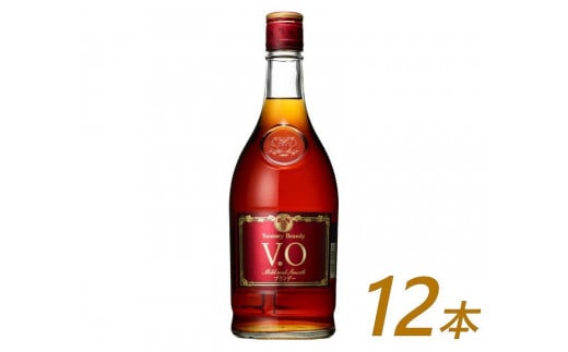 サントリー ブランデー V.O 640ml×12本 | ギフト プレゼント お酒 酒 原酒 詰め合わせ SUNTORY ロック 水割り カクテル 家飲み 宅飲み パーティー 宴会栃木県栃木市49000酒・アルコールウイスキー