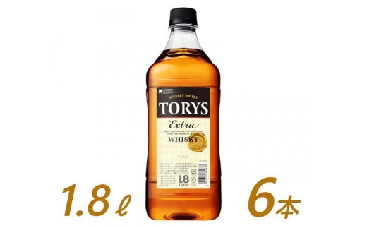 Tg[ ECXL[ gX GNXg 1800ml×6{@| Mtg v[g    lߍ킹 EBXL[ SUNTORY nC{[ bN  ƈ  p[eB[ Ȗ،