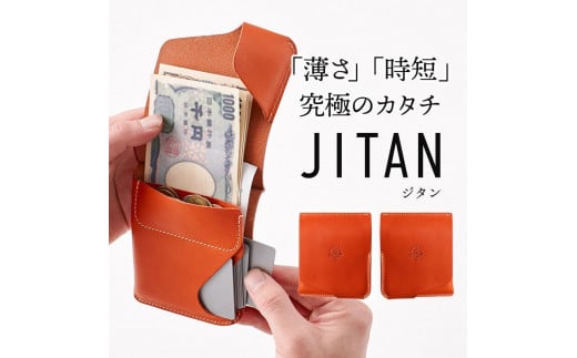JITAN 二つ折り財布 サイフ HUKURO 栃木レザー 全6色 右利き用【オレンジ】【雑貨 ファッション 人気 おすすめ 】栃木県栃木市33000衣類・装飾品・工芸品財布