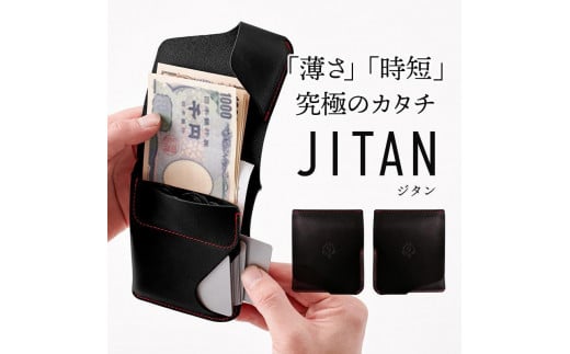 JITAN 二つ折り財布 サイフ HUKURO 栃木レザー 全6色 右利き用【ブラック(赤糸)】【雑貨 ファッション 人気 おすすめ 】栃木県栃木市33000衣類・装飾品・工芸品財布