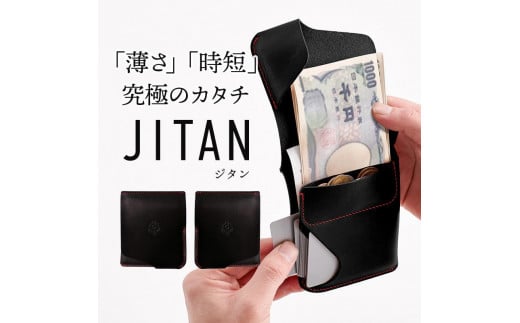 JITAN 二つ折り財布 サイフ HUKURO 栃木レザー 全6色  左利き用【ブラック(赤糸)】【雑貨 ファッション 人気 おすすめ 】栃木県栃木市33000衣類・装飾品・工芸品財布