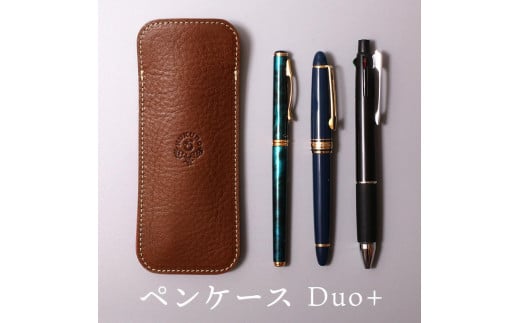 ペンケース Duo+ HUKURO 栃木レザー 全6色【ブラウン】【雑貨 日用品 人気 おすすめ 】栃木県栃木市33000雑貨・日用品文房具