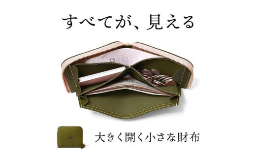 大きく開く小さな財布 二つ折り財布 サイフ HUKURO 栃木レザー 全6色【グリーン】【雑貨 ファッション 人気 おすすめ 】栃木県栃木市89000衣類・装飾品・工芸品財布