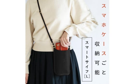 スマートサイフ Lサイズ スマホポーチ HUKURO 栃木レザー 全6色【ブラック(黒糸)】【かばん ファッション 人気 おすすめ 】栃木県栃木市59000衣類・装飾品・工芸品鞄・バッグ