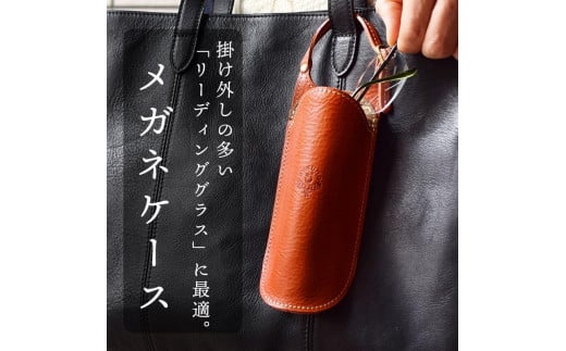 メガネケース 眼鏡 リーディンググラス 伊達メガネ サングラス HUKURO 栃木レザー 全6色【オレンジ】【小物 ファッション 人気 おすすめ 】栃木県栃木市38000衣類・装飾品・工芸品その他 装飾