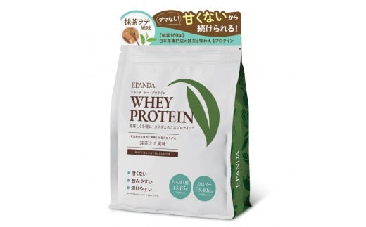 【3営業日以内発送】ELANDA エランダ 甘くない ホエイ プロテイン 抹茶ラテ風味 320g【食品 健康食品 加工食品 人気 おすすめ 】栃木県栃木市9000鍋セット・総菜・加工食品その他 鍋セット・総