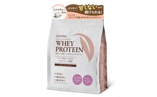 【3営業日以内発送】ELANDA エランダ 甘くない ホエイ プロテイン ミルクティー風味 320g【食品 健康食品 加工食品 人気 おすすめ 】栃木県栃木市9000鍋セット・総菜・加工食品その他 鍋セット