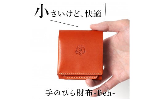 手のひら財布-Beh- 二つ折り財布 HUKURO 栃木レザー【オレンジ】【雑貨 ファッション 人気 おすすめ 】栃木県栃木市49000衣類・装飾品・工芸品財布