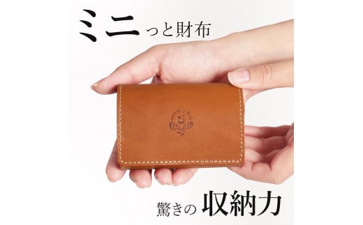 手のひら財布-minit-  三つ折り財布 HUKURO 栃木レザー【ライトブラウン】【雑貨 ファッション 人気 おすすめ 】栃木県栃木市49000衣類・装飾品・工芸品財布