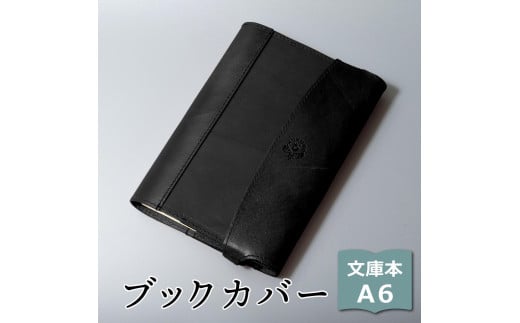 yubN()zŎ蒠ubNJo[iɖ{/A6TCYjHUKURO Ȗ؃U[yG pi lC  zȖ،Ȗ؎s41000G݁Epi[