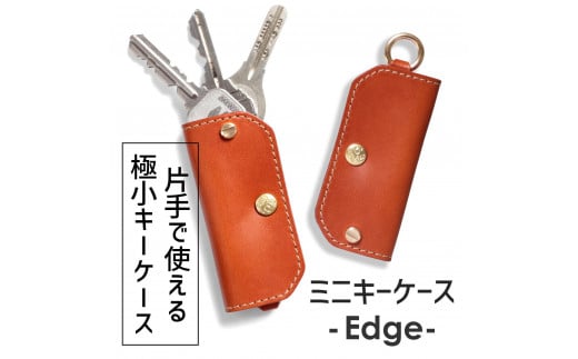 yIWz~jL[P[X -Edge- HUKURO Ȗ؃U[y t@bV lC  zȖ،Ȗ؎s15000ߗށEiEH|ȋ iEH|i