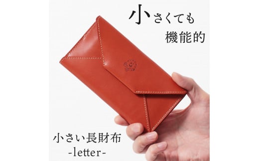 【オレンジ】小さい長財布-letter- HUKURO 栃木レザー栃木県栃木市74000衣類・装飾品・工芸品財布