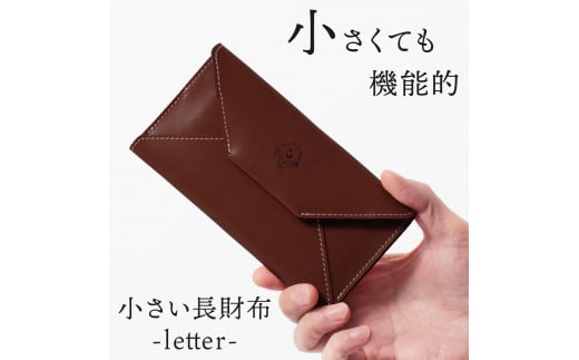 【ブラウン】小さい長財布-letter- HUKURO 栃木レザー栃木県栃木市74000衣類・装飾品・工芸品財布