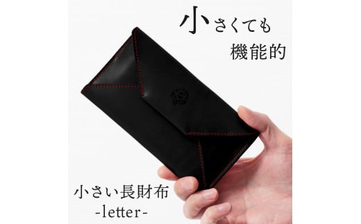 【ブラック(赤糸)】小さい長財布-letter- HUKURO 栃木レザー栃木県栃木市74000衣類・装飾品・工芸品財布