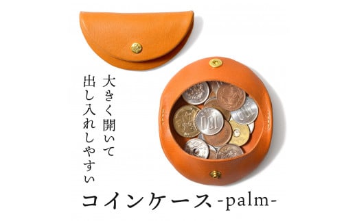 【ライトブラウン】コインケース-palm-  HUKURO 栃木レザー栃木県栃木市18000衣類・装飾品・工芸品財布