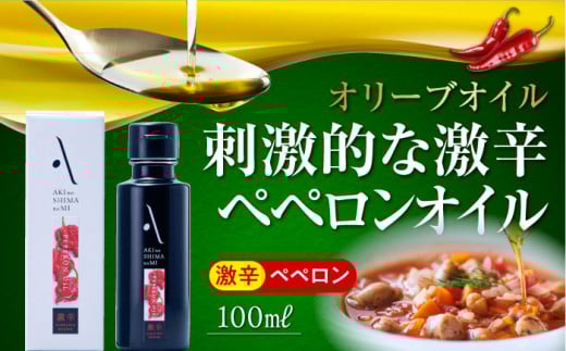 w|̓̎xh yyIC I[uIC 100mL  IC  Hp GLXgo[W GNXgo[W [Ԃ  I[u   Hp wV[