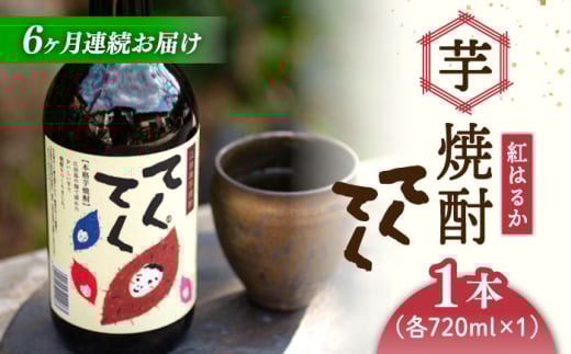yS6ցzXC[c̍I]c̖{i Ē ĂĂyg͂邩z720ml×1{ ܂ g͂邩  Tc}C ₫ w \  ₳ fU[g XC[c  