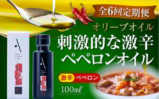 yS6ցzw|̓̎xh yyIC I[uIC 100mL  Hp GLXgo[W GNXgo[W [Ԃ  I[u   Hp w