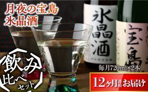 yS12ցzy{ݔ׃Zbgz ̕  X {  sake   { AR[ n   Ē  ԒM  h ݔ Zbg Mtg v