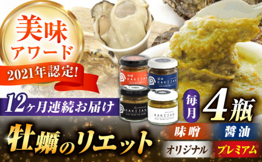 yS12ցzLYỹGbg4Zbg JL  W[L[ pX^ L y  JL ICX^[ pe JLpe ỹpe ܂ Gbg pe y[Xg p oPb