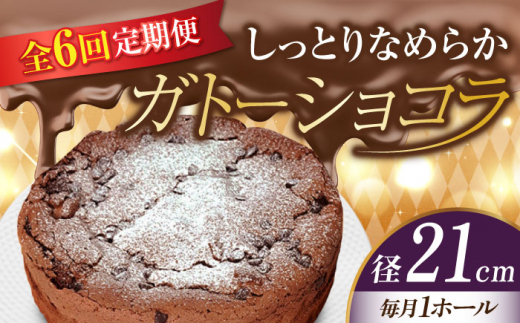 yS6ցzyƂȂ߂炩ATNTNNZɂȂIzKg[VR7(21cm) Ⓚ P[L [ `R[g `RP[L َq XC[c fU[g mَq  NX