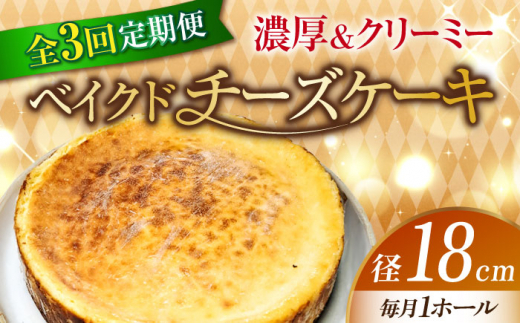 yS3ցzyZŃN[~[NZɂȂIzxCNh`[YP[L6(18cm) Ⓚ P[L [ xCNh`[YP[L `[YP[L `[Yَq XC[c fU[g mَq 