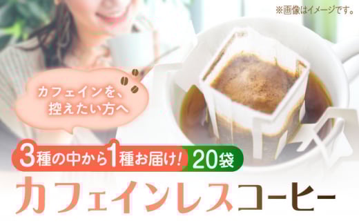 ̍΂̂܂ JtFCX hbvpbN20Zbg  R[q[ mJtFC fJtF Mtg ]cs/Coffee Roast Sereno [XBE061   {i  [ [ 