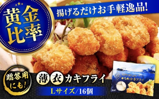 Ly̘V܁ISES̐VNyyuԗⓀzy tC LTCY 16  aH CN CY LY ]cs/ЂȂ [XBP021] y Ⓚ ނg kt kt k 