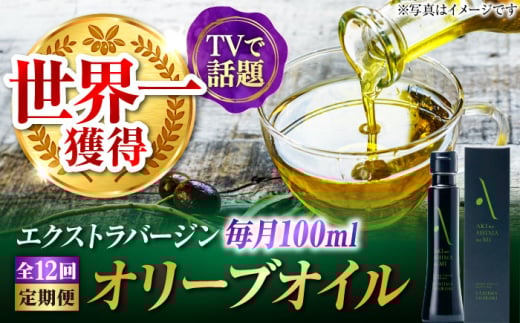 yS12ցzY 100% LY I[uICw]cx 100ml GLXgo[W GNXgo[W  Hp GLXgo[W GNXgo[W [Ԃ 