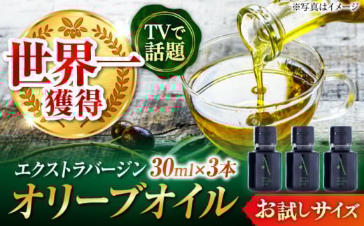 Y 100% LY I[uICw]cx 30ml×3{ TCYy2025N11{ȍ~z GLXgo[W GNXgo[W  Hp GLXgo[W GNX