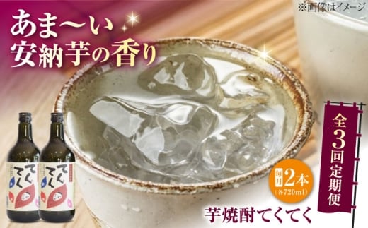 yS3ցzXC[c̍I]c̖{i Ē ĂĂy[z720ml×2{ ܂ lC  H Mtg v[g ]cs/􏤎  [XAD079]L]cs58000E