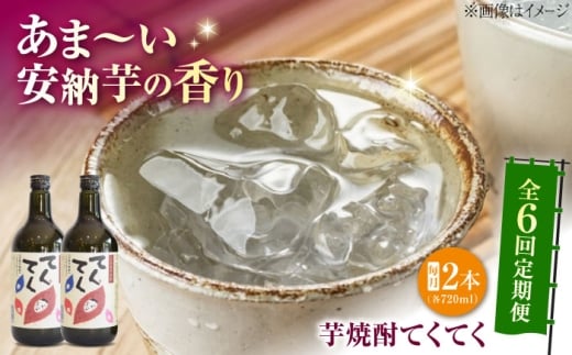 yS6ցzXC[c̍I]c̖{i Ē ĂĂy[z720ml×2{ ܂ lC  H Mtg v[g ]cs/􏤎  [XAD080]L]cs116000E