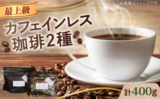 yzJtFCXR[q[Zbg 200g×2 ]cs/Coffee Roast Sereno [XBE038-2] R[q[ [Ё[    {i  [ [  uh Zbg lߍ킹  L