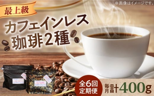 yS6ցzy zJtFCXR[q[Zbg 200g×2  ]cs/Coffee Roast Sereno [XBE040-2] R[q[ [Ё[    {i  [ [  uh Zbg lߍ