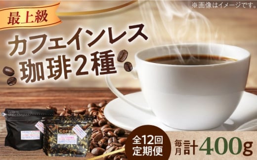 yS12ցzyzJtFCXR[q[Zbg 200g×2  ]cs/Coffee Roast Sereno [XBE041-2] R[q[ [Ё[    {i  [ [  uh Zbg lߍ