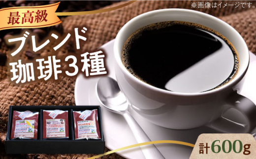 yzuōuhvR[q[Zbg 200g×3]cs/Coffee Roast Sereno [XBE057-1] R[q[ [Ё[    {i  [ [  uh Zbg lߍ킹  L