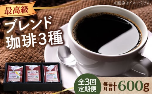 yS3ցzyzuōuhvR[q[Zbg 200g×3]cs/Coffee Roast Sereno [XBE058-1] R[q[ [Ё[    {i  [ [  uh Zbg lߍ