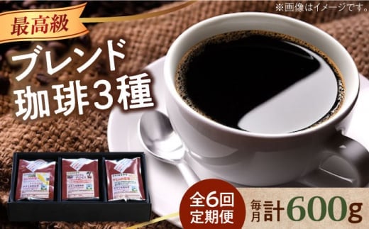 yS6ցzyzuōuhvR[q[Zbg 200g×3]cs/Coffee Roast Sereno [XBE059-2] R[q[ [Ё[    {i  [ [  uh Zbg lߍ