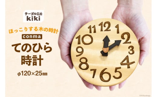 v  ̂Ђconma  [e[uH[kiki  k 29ah0020] uv CeA G ؐ  IV  킢 Ƃk25000ߗށEiEH|ȋ 