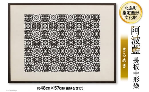 yk`w蕶zug`vn蒤^ y߂z48cm×57cmiz܂)  1_  [k  k 29af0001] CeA IWi  z n쓿k2000
