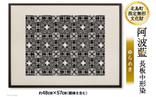 yk`w蕶zug`vn蒤^ y߂zCeA 48cm×57cmiz܂) 1_ [k  k 29af0002] CeA IWi  z n쓿