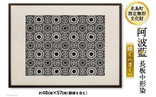 yk`w蕶zug`vn蒤^ y炭ijz48cm×57cmiz܂)  1_ [k  k  29af0003] CeA IWi  z n쓿k