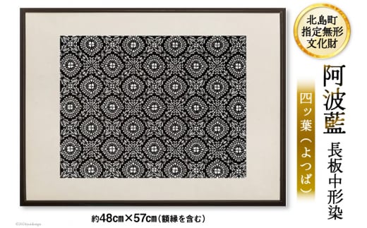 yk`w蕶zug`vn蒤^ylbti΁jz48cm×57cmiz܂)  1_ [k  k 29af0005] CeA IWi  z n쓿k
